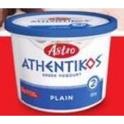 Astro Athentikos Greek Yogourt - $4.49