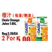 Oasis Orange Juice  - 2/$5.00