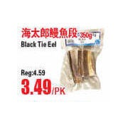 Black Tie Eel - $3.49/pk