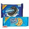 Christie Family Size Cookies - $4.99